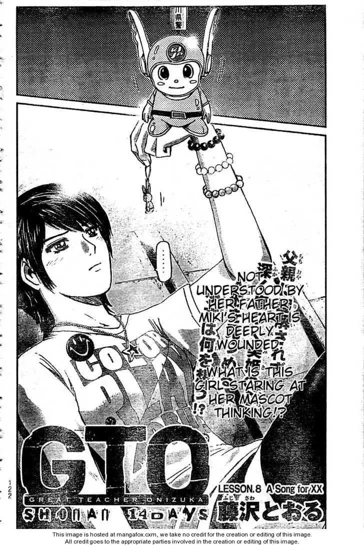 GTO - Shonan 14 Days Chapter 8 4